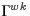 $\Gamma^{wk}$