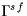 $\Gamma^{sf}$