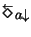 $\displaystyle \stackrel{\leftarrow}{\Diamond}\!a\!\!\downarrow$